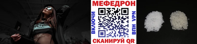 Где продают наркотики Нахабино АМФЕТАМИН  Мефедрон  МАРИХУАНА  КЕТАМИН  СОЛЬ  COCAIN 