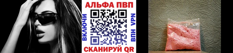 APVP кристаллы  закладка  darknet какой сайт  Нахабино 