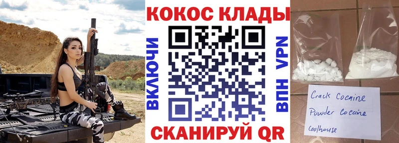 Кокаин Колумбийский  Нахабино 