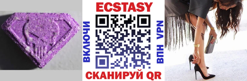ЭКСТАЗИ бентли  Нахабино 