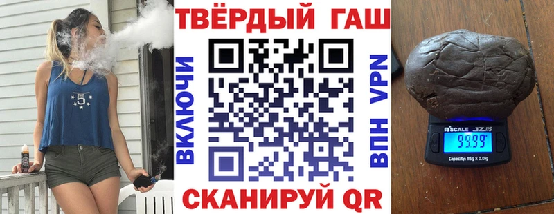 сколько стоит  Нахабино  ГАШИШ Изолятор 