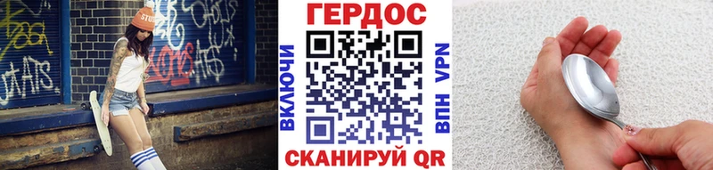 Героин хмурый  KRAKEN ССЫЛКА  Нахабино 