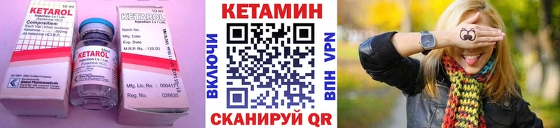 мориарти как зайти Нахабино КЕТАМИН VHQ