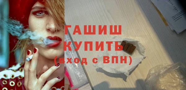 а пвп мука Абинск