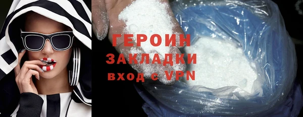 MESCALINE Осинники