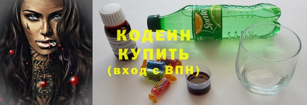 мескалин Абаза