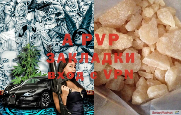 кристаллы Абдулино