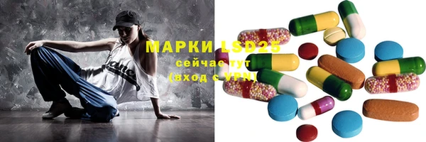 кристаллы Абдулино
