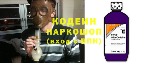 мескалин Абаза