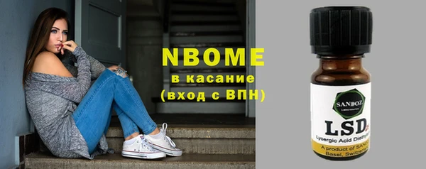 а пвп мука Абинск