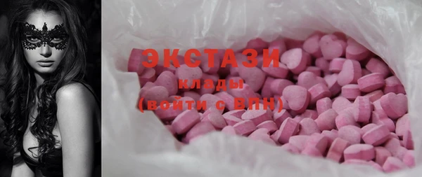 кристаллы Абдулино