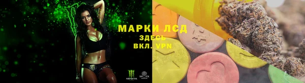 кристаллы Абдулино
