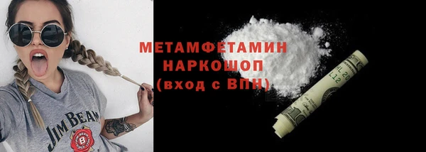 мескалин Абаза