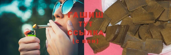 кристаллы Абдулино