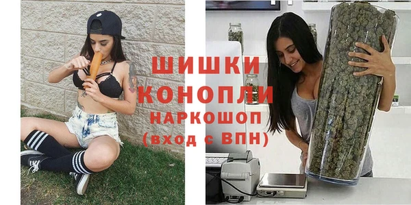кристаллы Абдулино