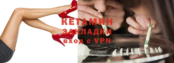 кристаллы Абдулино