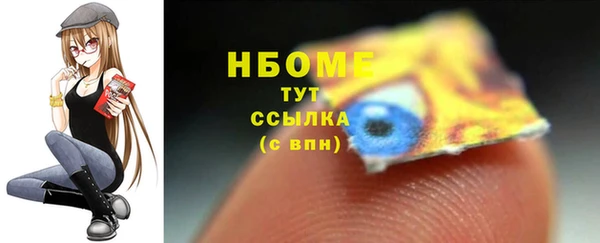 скорость Осташков