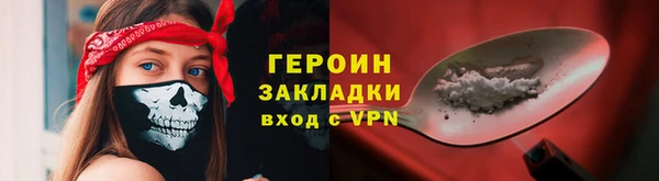 скорость Осташков