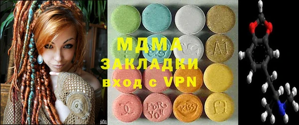 кристаллы Абдулино