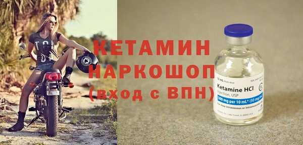 MESCALINE Осинники