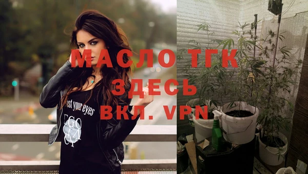 MESCALINE Осинники