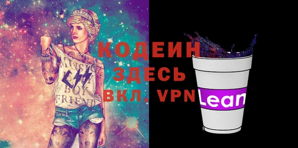 мескалин Абаза