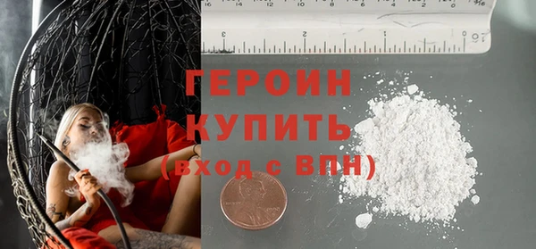 мескалин Абаза