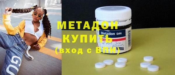 MESCALINE Осинники