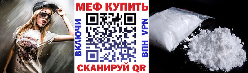 Мефедрон VHQ  MEGA вход  Нахабино 
