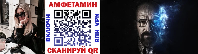 МЕТАМФЕТАМИН витя  Нахабино 