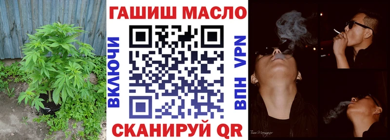Дистиллят ТГК вейп  где найти   Нахабино 